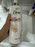多芬（Dove）【密集修护】氨基酸润发乳700g 干枯受损毛躁发质护发素 实拍图