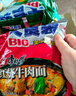 康师傅方便面 大食袋红烧+香辣+酸菜+鲜虾139g*20袋 泡面整箱速食 实拍图