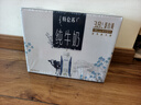 蒙牛特仑苏纯牛奶250ml*10盒 3.8g乳蛋白/100ml 精美送礼盒装 实拍图