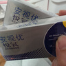 强生 安视优 进口 隐形眼镜 VITA硅水凝胶高透氧 月抛悦氧3片装 150度 实拍图