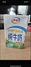 伊利【新鲜日期】谷粒多生椰燕麦牛奶200ml*12盒 礼盒装 低GI食品 实拍图