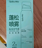 Spes诗裴丝高颅顶神器持久控油蓬松水去油免洗干发喷雾柚香150ml*2支 实拍图