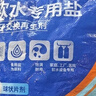 粤盐高效软水盐10kg 软水机洗碗机用洗碗盐 预防水垢清洁养护机体 实拍图