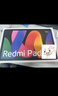 小米(MI) 红米平板Redmi Pad SE 11英寸平板电脑 90Hz高刷护眼屏 娱乐影音办公学生平板 6+128GB星河紫 实拍图