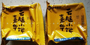 嘉华鲜花饼 云腿小饼综合口味礼袋9枚225g 云南特产小吃零食糕点早餐 实拍图