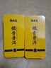 福东顺 茶叶 普洱茶普洱熟茶勐海糯香小沱茶礼盒装500g 实拍图
