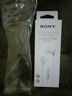 索尼（SONY） MDR-EX15AP 入耳式耳机有线带麦手机通话高音质耳机 白色 双11 购物推荐 实拍图