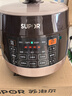 苏泊尔（SUPOR）全自动智能预约电压力锅5L触控家用煲汤球釜内胆SY-50YC9001Q电饭煲高压锅4-6人 实拍图