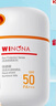 薇诺娜清透水感防晒乳50gSPF50PA防水防汗防晒霜护肤品圣诞礼物 实拍图