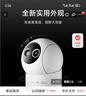 小米智能摄像机4 变焦版 800万像素 9倍混合变焦 全新AI算法家用室内摄像头4K超清监控家庭米家监控器 实拍图