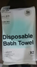 蕉趣（BANANA TRIP）一次性压缩浴巾 5A抗菌加厚无纺布旅行便携加大毛巾 70*140cm 2条 实拍图