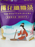 珍珠湾擂茶湖南特产咸味擂茶粉五谷杂粮冲饮品早餐代餐即食休闲食品450g 实拍图