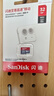 闪迪（SanDisk）32GB TF（MicroSD）内存卡A1 U1 C10 至尊高速移动版存储卡 读速120MB/s 手机平板游戏机内存卡 实拍图