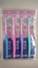 狮王（Lion）细齿洁0.01精巧牙刷4支软毛成年人牙龈护理去渍刷头小巧家庭装 实拍图
