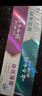 云南白药益生菌系列亮白牙膏 清新口气 祛渍焕白洁净口腔牙膏105g 实拍图