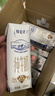 蒙牛【新鲜日期】特仑苏纯牛奶250ml*16盒 家庭早餐 送礼盒装  实拍图