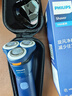 飞利浦（PHILIPS）电动剃须刀新一代旋风1系刮胡刀 风驰切剃3D浮动刀头 圣诞节礼物送男友老公父亲生日礼物 国家补贴 实拍图