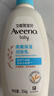 艾惟诺（Aveeno）艾维诺润肤乳露 婴儿童身体乳保湿补水滋润干痒宝宝儿童面霜354g 实拍图