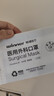 稳健棉里层医用外科口罩独立装一只一袋50只灭菌级亲肤透气防花粉过敏 实拍图
