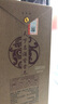 剑南春 盒装 醇酿经典绵竹大曲 52度 500ml*6瓶 整箱装 浓香型白酒 实拍图
