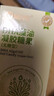 施贝安国产DHA海藻植物裂壶藻油孕妇可食用DHA100mg 90粒/瓶 90粒*1瓶 【眼脑营养】 实拍图