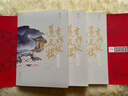 【自营现货包邮】吉祥纹莲花楼（全三册）（成毅、曾舜晞、肖顺尧等领衔主演电视剧《莲花楼》原著小说） 实拍图