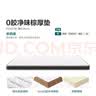 林氏家居床垫加硬神器3cm0胶椰棕海绵支撑薄床垫硬1.2x2米睡感偏硬CD137C 实拍图
