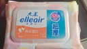 elleair大王马卡龙EDI纯水湿巾60抽洁肤柔婴儿手口清洁湿巾湿巾加厚加大 实拍图