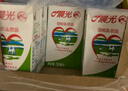 晨光牛奶酸味乳饮品250ml*24盒整箱常温早餐奶家庭量版装 实拍图