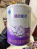 雀巢（Nestle）超启能恩1段 婴幼儿乳蛋白适度水解配方奶粉  0-12个月适用 800g 实拍图