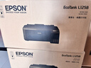 爱普生（EPSON）墨仓式L1258 A4彩色无线单功能家用打印机 AI学习打印机（微信/远程打印） 实拍图