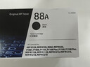 惠普（HP）CC388A/88a原装黑色硒鼓 适用hp 1106/1108/M1213/1216/M202/M226/M126/M128 打印机硒鼓 实拍图