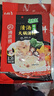 海底捞火锅底料汤料 牛油清油清汤番茄底料 麻辣香辣口味 一料多用 0添加*鲜香清汤火锅底料100g*3 实拍图