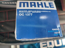 马勒机油滤芯机滤OC1377(别克君威/君越/威朗/昂科威/GL8/迈锐宝1.5T) 实拍图