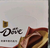 德芙 丝滑牛奶巧克力 43g*12盒装516g 休闲儿童零食 糖果 生日礼物 实拍图