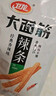 【黄子弘凡同款】辣条小龙虾大面筋50g*10袋办公室休闲零食 实拍图