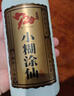 小糊涂仙 20周年 720金装版(裸瓶装) 浓香型白酒 52度 500ml*1瓶 单瓶装 实拍图