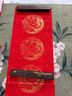 六品堂 春节对联纸加厚万年红宣纸手写空白春联纸自写洒金红纸四尺四开五言七言2026马年对联专用纸 龙凤呈祥 5副七言115*23cm 实拍图
