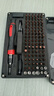 德力西电气（DELIXI ELECTRIC）螺丝刀套装笔记本拆机工具全套精密十字一字六角梅花多功能107合1 实拍图
