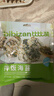 比比赞（BIBIZAN）拌饭海苔250g/袋 海苔碎紫菜休闲零食儿童拌饭营养下饭料送礼 实拍图
