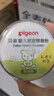 贝亲（Pigeon）婴儿爽身粉 玉米粉爽身粉  无滑石粉 无香精 50g HA15 实拍图