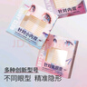 悠宜（unny club）大眼画家系列双眼皮贴双切微调型隐形无痕男女新手适用108贴 实拍图