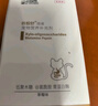 爱纳它（ainata）克痢肽谷胺舒溶液宠物肠胃调理猫咪狗狗安痢肽拉稀腹泻吐黄水止泻 实拍图
