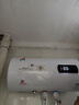 樱花雪白色家用热水器电热水器出租房卫生间洗澡沐浴储水式速热省电40升/50/60/80/100圆桶二级能效 50升高配+三重防电+上门安装 实拍图