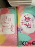 高洁丝【柔滑呵护】少女肌卫生巾190mm18片日用护翼型护垫姨妈巾自营 实拍图