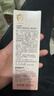 贝亲（Pigeon）婴儿桃叶水水乳冰感保湿身体乳深层滋润120ml IA316 实拍图