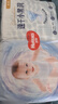 好奇（Huggies）金装纸尿裤XL108片(12-17kg)尿不湿【速干不易红】 实拍图