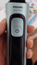 飞利浦（PHILIPS）电动剃须刀旋护5系Pro SkinIQ高端系列刮胡刀  元旦礼物送男友老公父亲生日礼物 国家补贴 实拍图