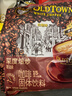 旧街场（OLDTOWN）速溶原味白咖啡马来西亚进口深度焙炒三合一咖啡粉25g*15条饮料 实拍图
