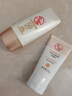 大宝水感多效防晒露50g高倍防晒霜防晒乳防水防汗面部护肤品SPF50+ 实拍图